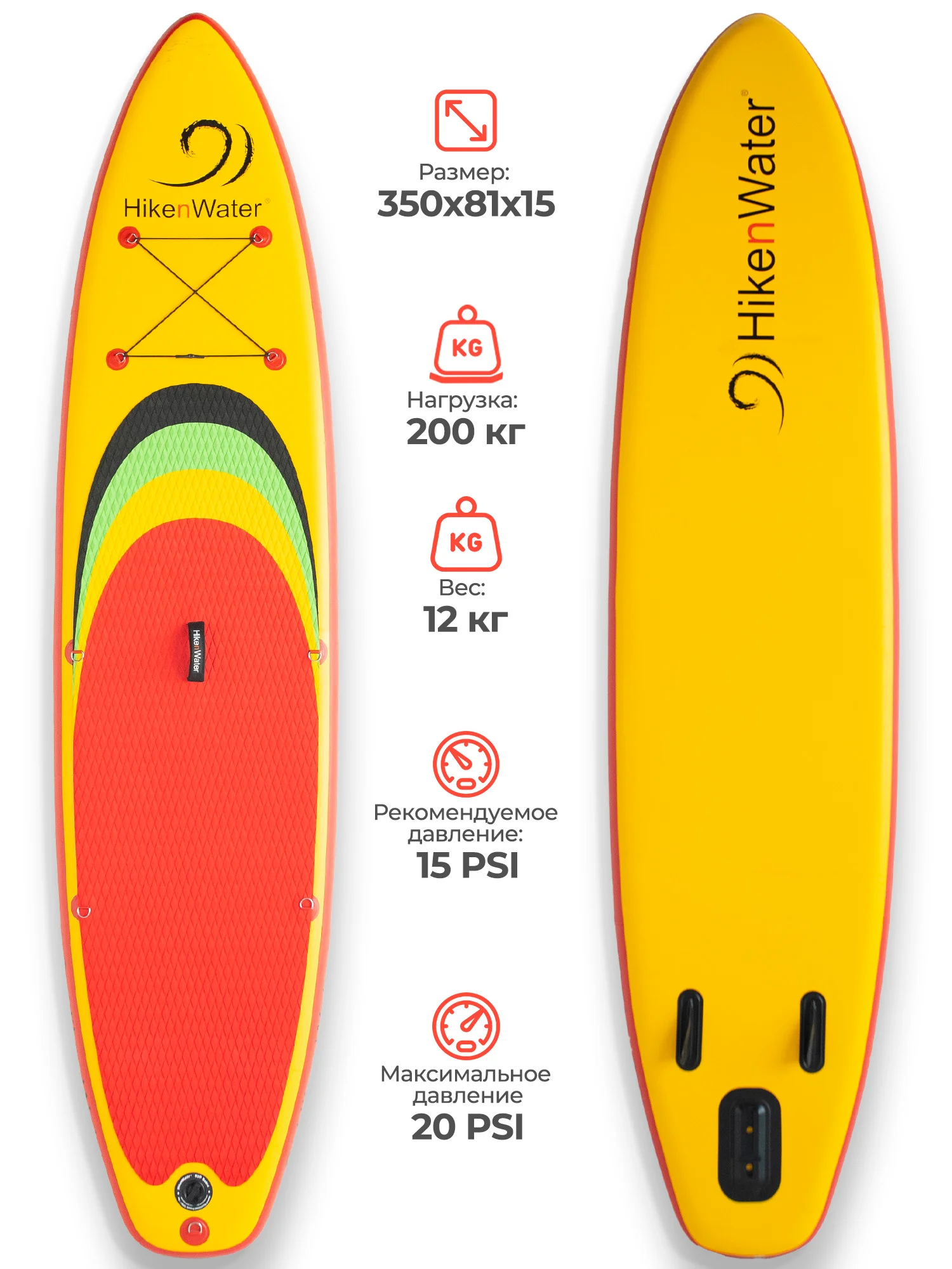 HIKEN WATER Yellow 11'6 фото 2